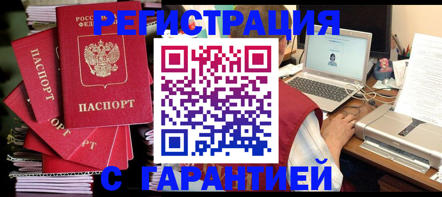 регистрация для школы в Йошкар-Оле