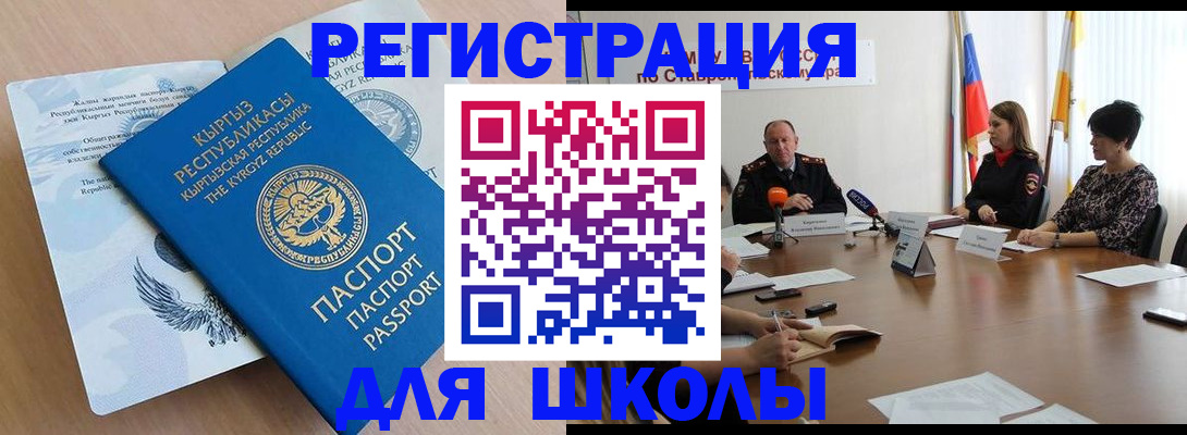 форма 3 в Йошкар-Оле